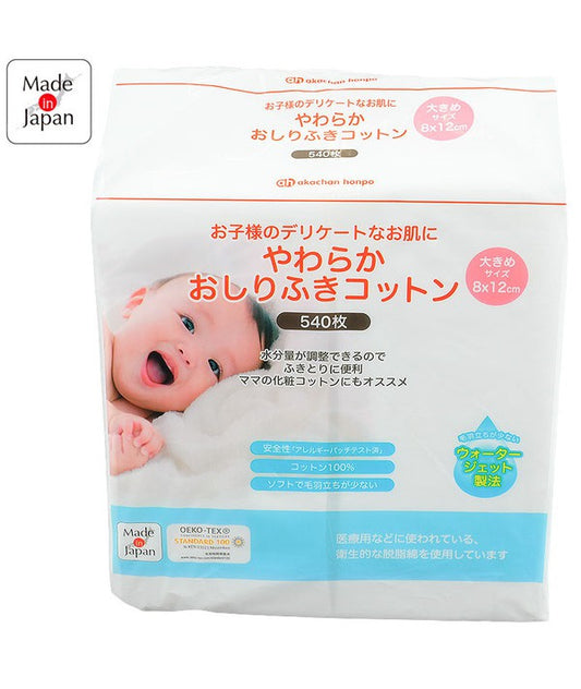 AKACHAN COTTON 8X12CM 540P