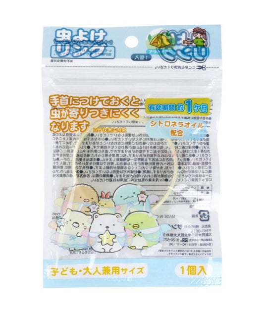 SANTAN - SUMIKKO GURASHI INSECT REP. BRACELET (YELLOW)