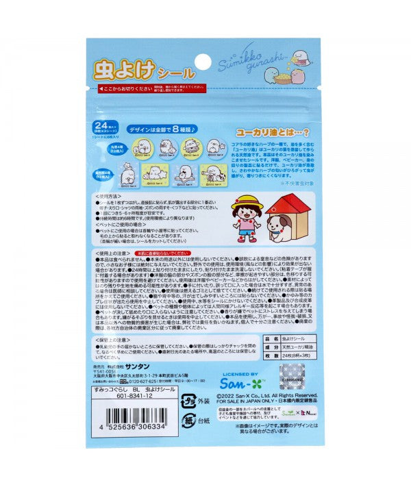 SANTAN - SUMIKKO GURASHI INSECT REP. STICKER 24PCS (BLUE)