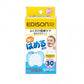 EDISON DISPOSABLE FINGER TYPE TOOTH WIPES 30PCS