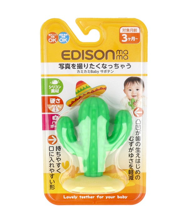 EDISON 仙人掌牙膠