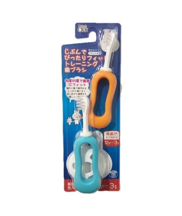 NISHIWAKI KIDS TRAINING TOOTHBRUSH TWIN PACK (1-3 YEARS OLD)