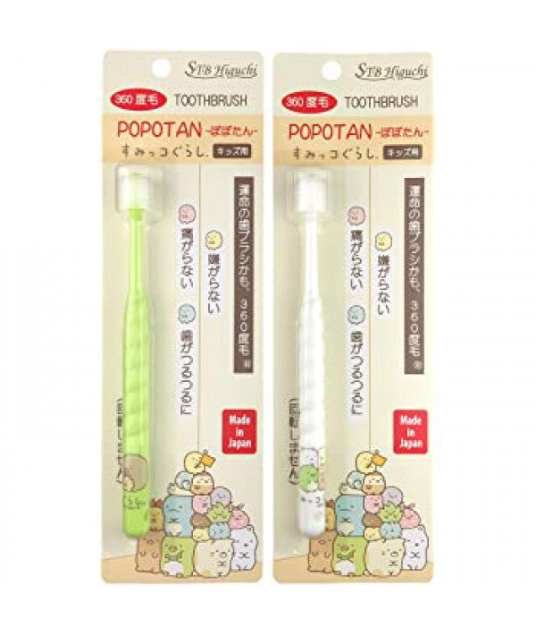 STB-H 360DO TOOTHBRUSH FOR KIDS - SUMIKKOGURASHI 1PC (RANDOM CHOICE OF WHITE OR GREEN)