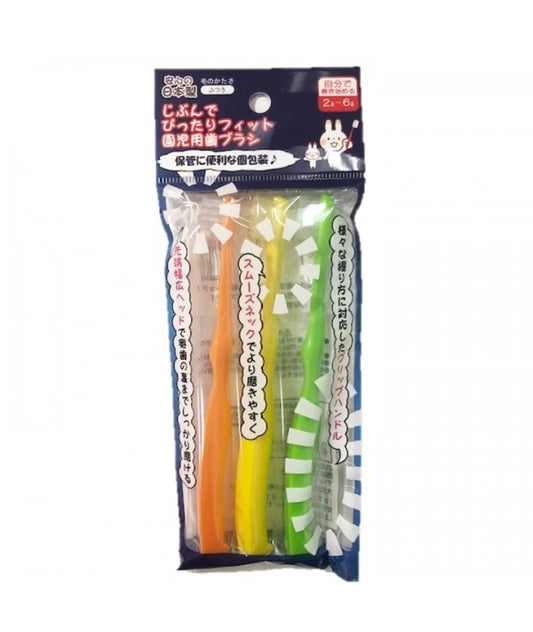 NISHIWAKI KIDS TOOTHBRUSH 3PCS PACK (2-6 YEARS OLD)