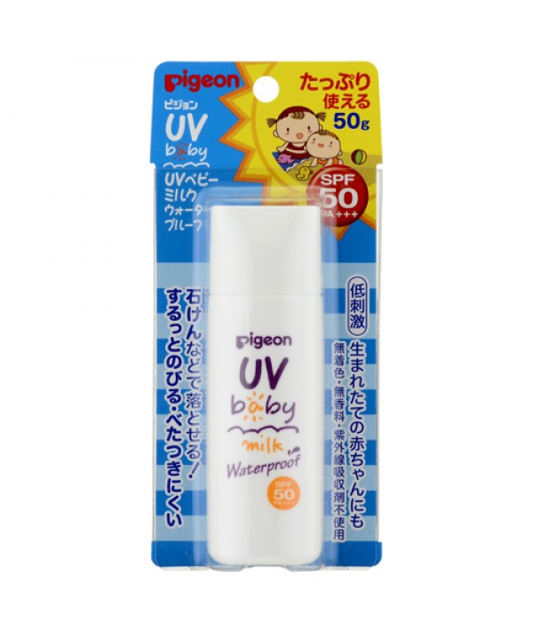 PIGEON BABY UV MILKY LOTION 50ML