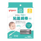 PIGEON COTTON BUDS - STICKY TYPE 50P