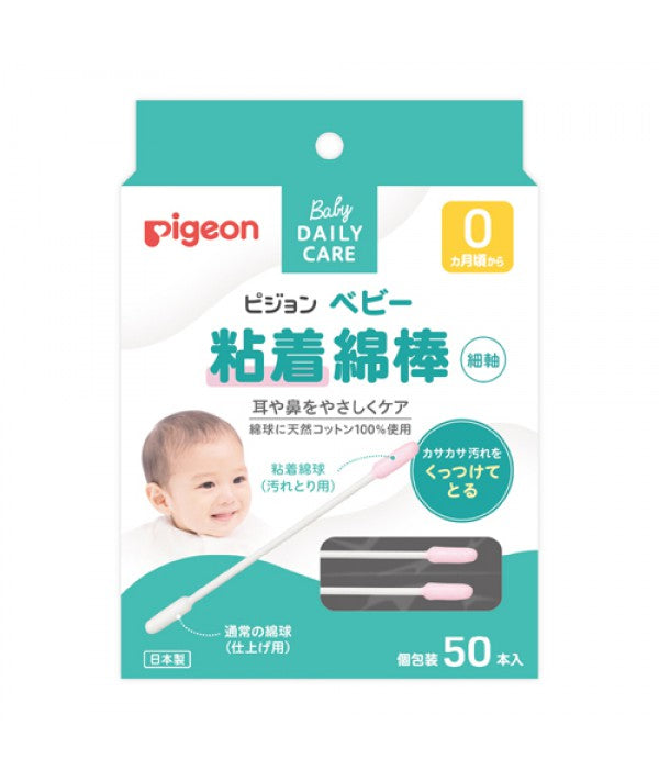 PIGEON COTTON BUDS - STICKY TYPE 50P