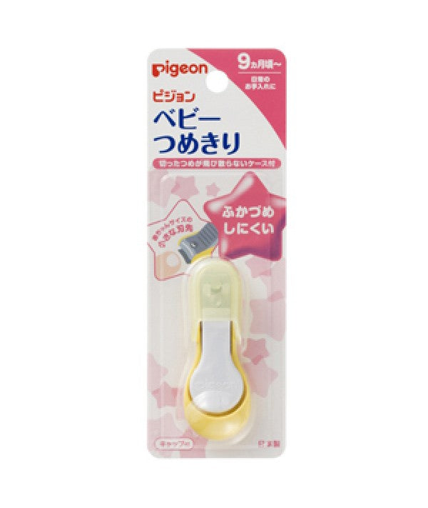 PIGEON NAIL CLIPPER FOR BABY