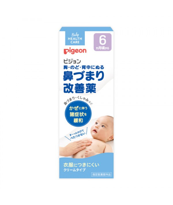 PIGEON NOSTRIL BREATH SOOTHER CREAM 50G - 6MTHS UP