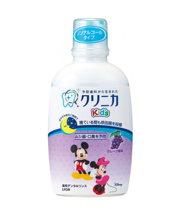 LION MICKEY KID'S 兒童漱口水 250ML - 提子味