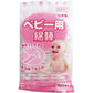 SANRITSU BABY COTTON BUD 50PCS