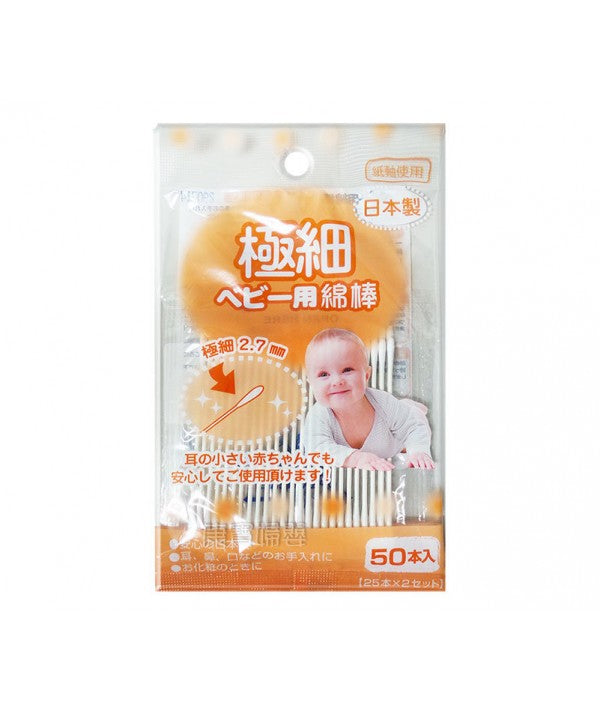 SANRITSU BABY COTTON BUDS 50P EXTRA FINE