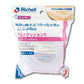 RICHELL SOFT CUSHION STOPPER 1.2M