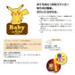 RICHELL POKEMON BABY IN CAR STICKER