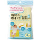 WAN WAN NIHONPUFF BABY DISPOASABLE BABY DIAPER CHANGING SHEETS 12PCS