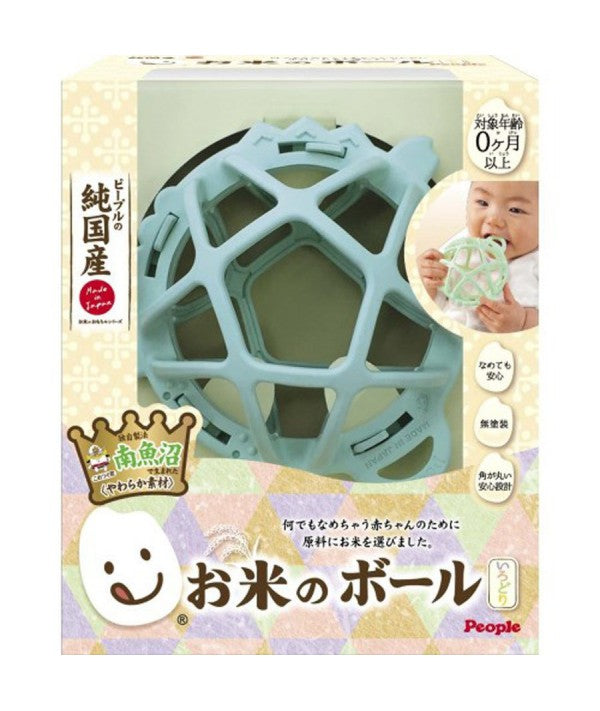 PEOPLE SOFT TEETHING BALL MADE BY RICE