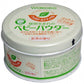 WAKODO BABY POWDER 120G