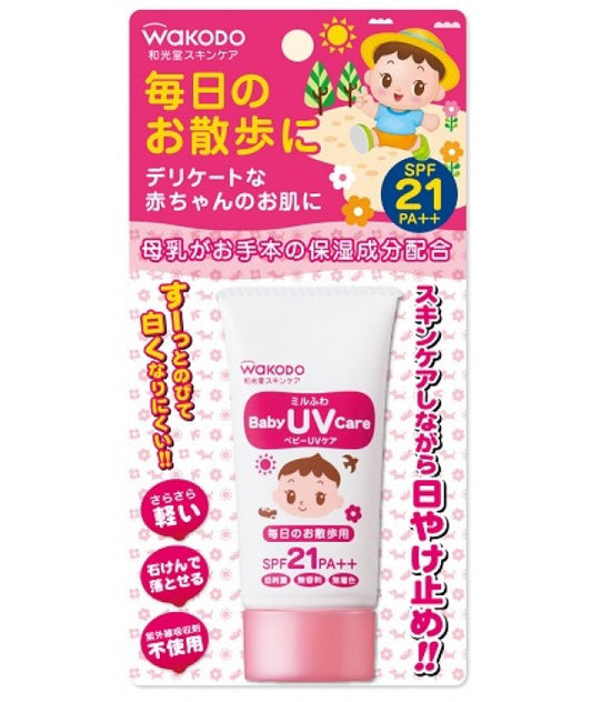 WAKODO BABY UV CREAM (SPF21/PA++)30G