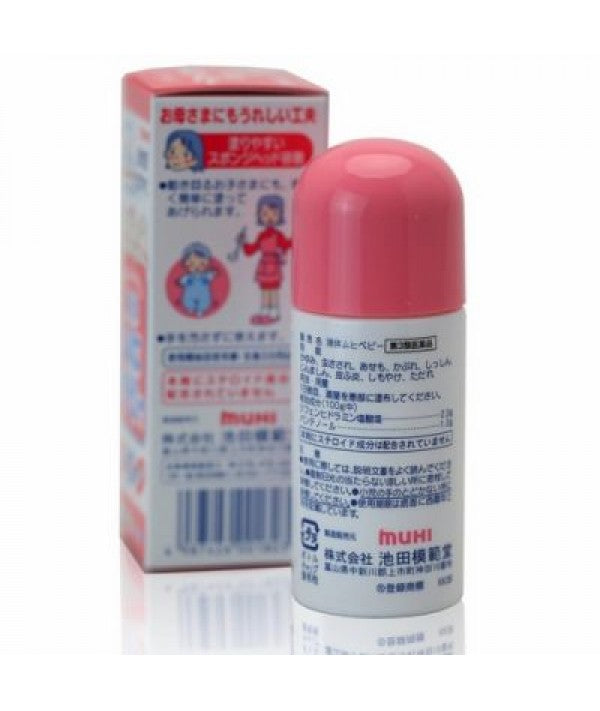 IKEDA MUHI BABY LIQUID 40ML