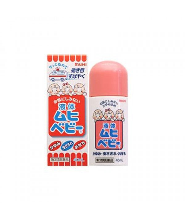 池田模範堂 小童無比滴 40ML