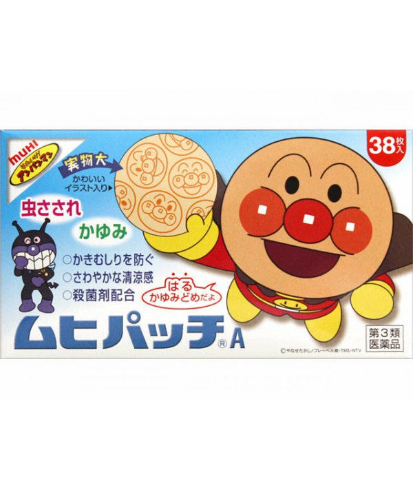 IKEDA MOHANDO ANPANMAN PATCH 38S