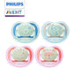 PHILIP AVENT ULTRA AIR NIGHT TIME PACIFIERS(0-6M) (2PCS)