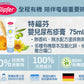 TOPFER BABY CARE DIAPER RASH CREAM 75ML