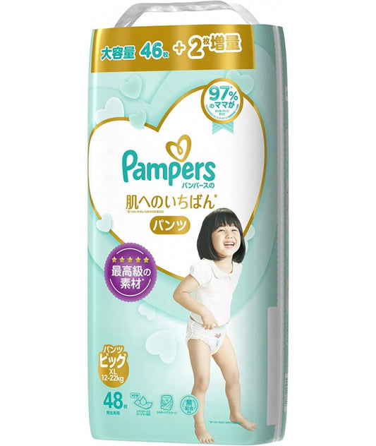 [JUMBO] PAMPERS ICHIBAN WALKER XL 48 (12-22KG)