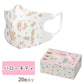 SKATER HELLO KITTY 3D MASKS 20PCS (FOR 2-3 YRS OLD)